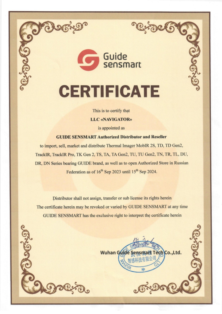 Certificate of Authorization - Navigator-20240207 (1)_page-0001.jpg