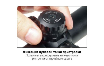 Оптический прицел LEAPERS Accushot T8 Tactical 1-8X28, 30mm, с подсветкой, сетка Mil-dot (SCP3-18IEMDQ)