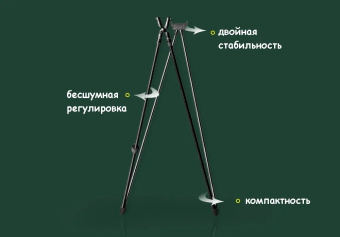 Опора для оружия  FIERYDEER  4 ноги алюминий, высота до 1.8м (четырехточечная конструкция обеспечивает уникальную устойчивость в холмистой и пересеченной местности)