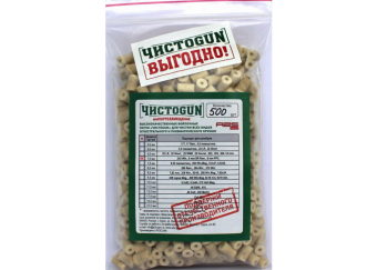 Войлочные патчи ЧИСТОGUN, .243 Win., 6 mm BR Rem., 6 mm PPC., диаметр 7,0 мм, уп. 500 шт. (7,0-500)