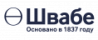Швабе