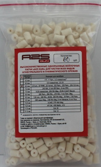 Войлочные патчи A2S GUN, .22LR., .22WMR, .222 Rem., .223Rem., 5.6mm,  диаметр 6,5 мм, уп. 80 шт. (A2S-6.5-80)