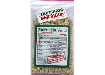 Войлочные патчи ЧИСТОGUN, .22LR., .22WMR, .222 Rem., .223Rem., 5.6mm, диаметр 6,5 мм, уп. 500 шт. (6,5-500)