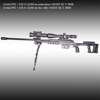 Ночная насадка Dedal-552-DK3