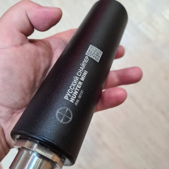 Модератор  П-7 (11 камер) 200х50 (корпус 195 мм) HUNTER MINI резьба 16x1 (кал.366ТКМ) Сайга-9 (правая резьба)