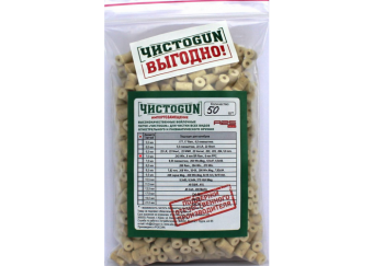 Войлочные патчи ЧИСТОGUN, .243 Win., 6 mm BR Rem., 6 mm PPC., диаметр 7,0 мм, уп. 50 шт. (7,0-50)